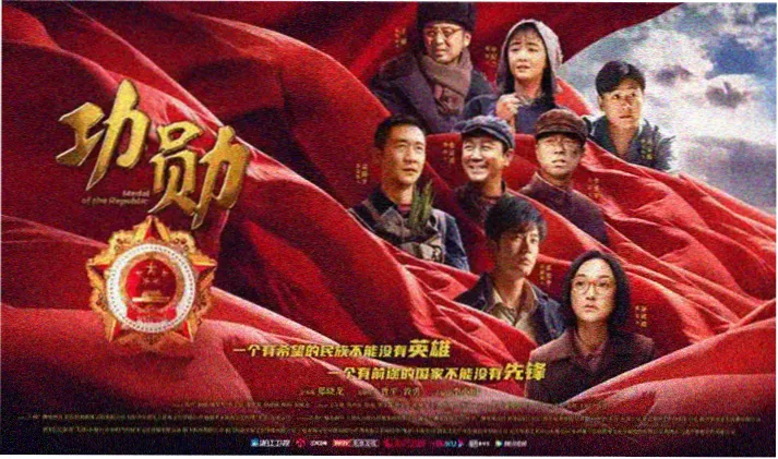 森林放映队 儿童动画海报