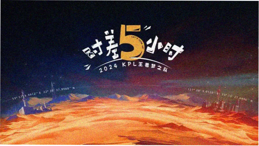 今晚放映排期预览