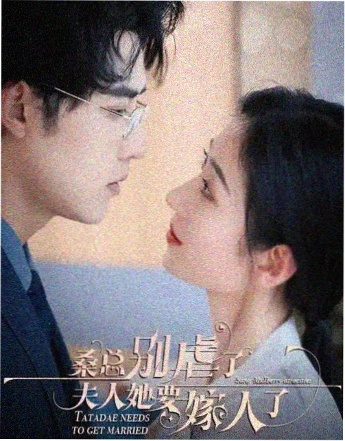 海星合唱团 儿童音乐海报