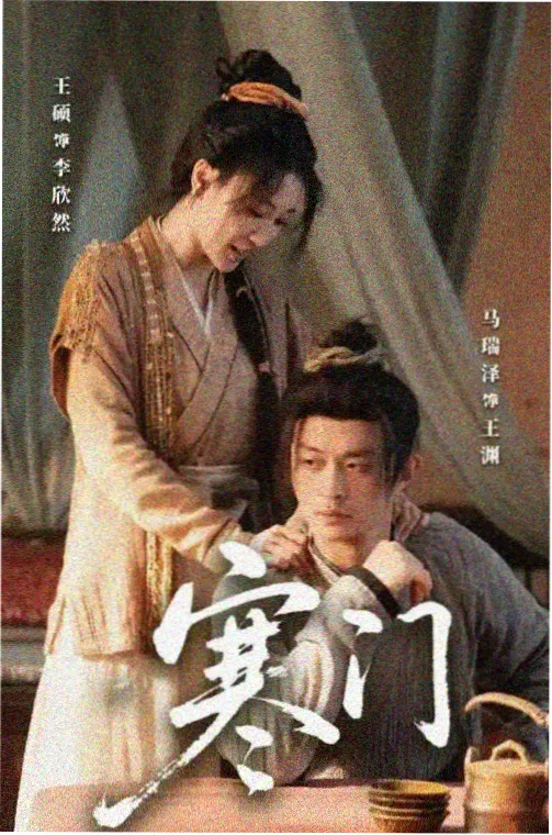 家庭放映夜 亲子剧集海报