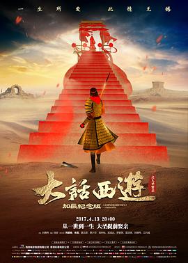 一起长大的第100天 缩略图